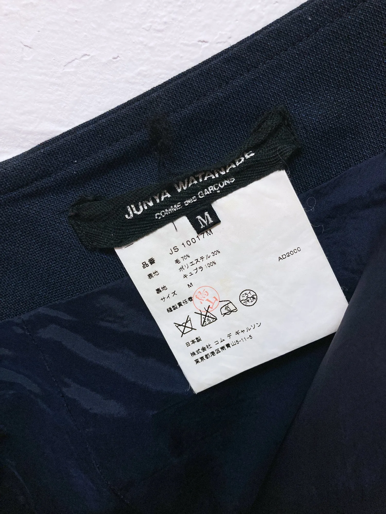 Junya Watanabe Comme des Garcons 2000 dark navy wool poly paneled skirt - M